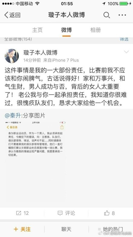 正如我之前说的，他们已经与维尔纳、马伦和吉拉西的代表进行了初步会谈，但之后就没有具体的更新了。